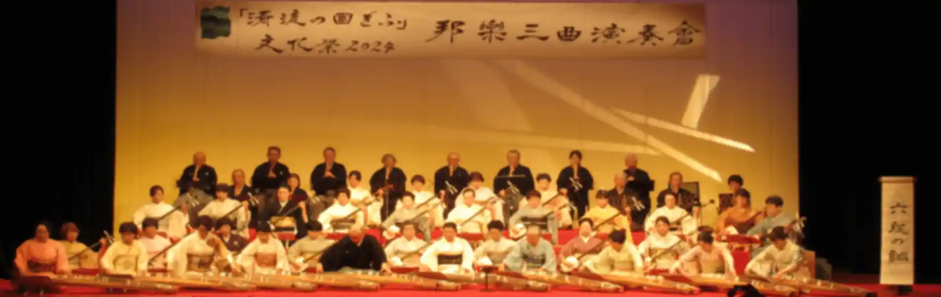 菊大路志野箏三絃教室 (公社)当道音楽会 岐阜支部