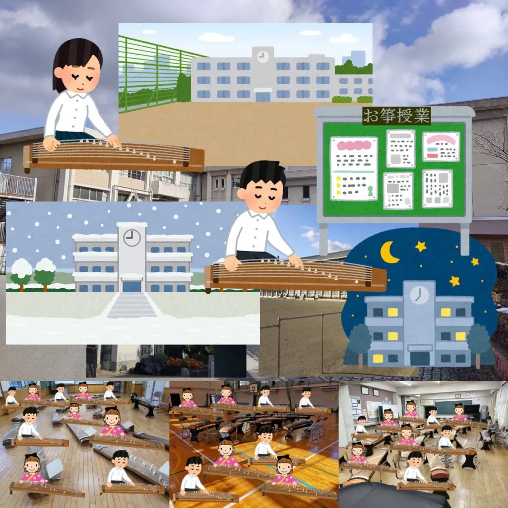 菊大路志野小中学校箏授業